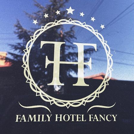 Hotel Fancy София Екстериор снимка